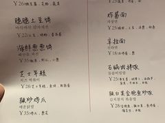 -东俞·韩式料理(院东街店)
