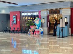 -闫府私房菜·百年鲁菜(恒隆店)