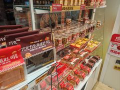 -味多美蛋糕(安贞桥东店)