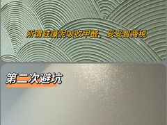 -正聚装饰·老房翻新装修设计体验馆(普陀店)