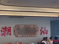 -厝包四点金·潮宴(太古仓店)