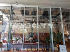 -LOOOAD COFFEE进度条(D9街区店)
