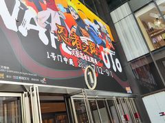 -龙湖成都上城天街