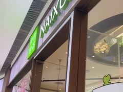 -奈雪的茶(佛山顺德美的悦然广场店)