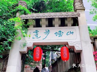 重庆旅游攻略|打卡山城步道  山城步道，天上的街市