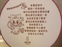 -湖锦酒楼·旗舰店(三阳总店)