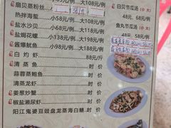 -秋姐美食店(旅游大道店)