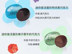 -GODIVA(港汇恒隆广场)