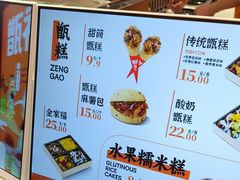 -甑礼西安甑糕(常营长楹天街店)