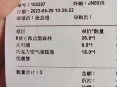 -爱立颂(美莲广场店)