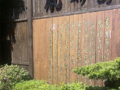 -凤竹园(修水店)