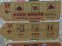 -正佳雨林生态植物园