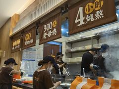 -王春春鸡汤饭(上海中海环宇城店)