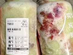 -野萃山·潮汕厚果汁(十亩地店)