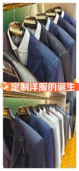 -香港威德诚洋服BESPOKE西服西装高级定制(上海湾一店)