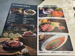-贵州人家·酸汤火锅·20年老字号