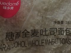 -味多美蛋糕(安定门店)
