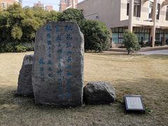 -上海市龙华烈士陵园