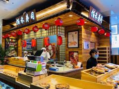 -佰禾寿司(学府凯德店)