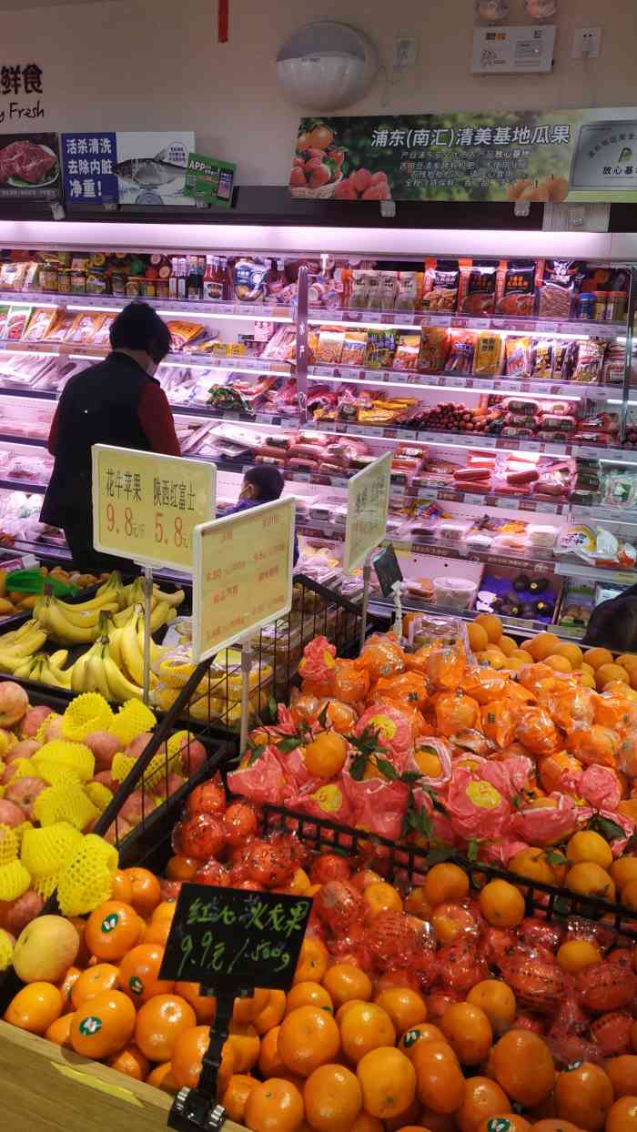 清美鲜食(月富路店)-"一直不买菜,今晚出来逛逛,看到了这家清美..."-