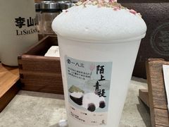 -李山山茶事(景枫店)