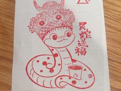 -去茶山(重庆万象城店)