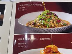 -紫光园(吕家营店)