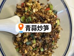 -新新湘菜馆(新中街二条店)