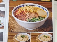 -燕兰楼·清真西北融合菜(亚运村店)
