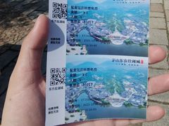 -茅山东方盐湖城景区