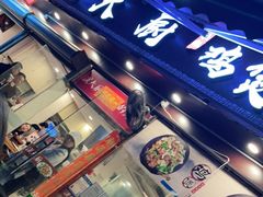 门面-洪大厨鸡煲(福田店)