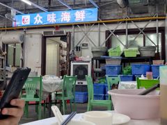 -众味海鲜大排档·活海鲜·潮汕味(南澳店)