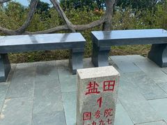 -梧桐山风景名胜区