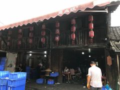 门面-周血旺老店