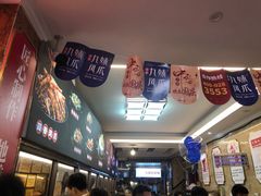 -嘉州九妹凤爪(乐山总店)