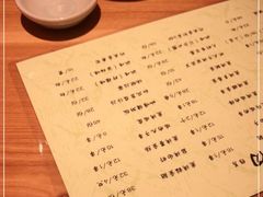 -初居食屋日式料理(万象城购物中心店)