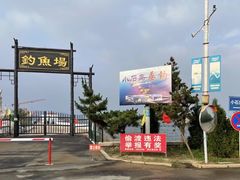 -小石岛景区
