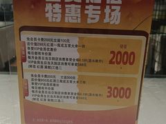 -金鸭都·老北京特色家常菜(潘家园店)