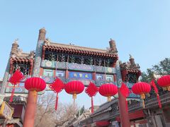 -北京国子监胡同