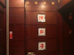 -陈麻婆豆腐(春熙店)