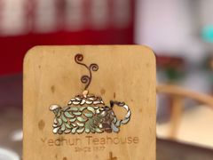 -冶春茶社(星汉大厦店)