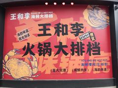 -杭州西湖银泰百货