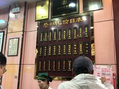 -蔡林记(珞狮南路店)