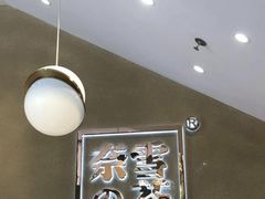 -奈雪的茶(东莞汇一城店)