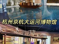 -浙江自然博物院(杭州馆)