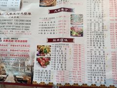 -五邑人家(江门店)