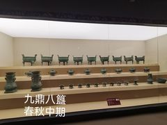 -上海博物馆(人民广场馆)