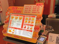 -鲜粮卷饼王(小白楼店)