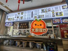 -耀州第一碗