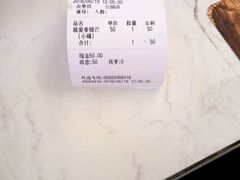 -黄胜记鼓浪屿肉松店(龙头路店)